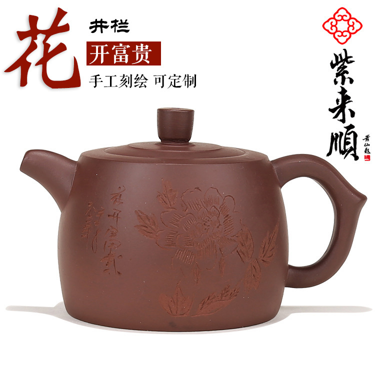 紫來順爆款宜興功夫茶具手工紫砂壺功夫茶壺禮品定製批發價11019工廠,批發,進口,代購