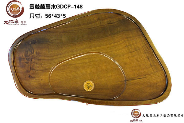 金絲楠烏木茶盤 廠傢直銷批發 金絲楠木 茶盤 陰沉木工廠,批發,進口,代購