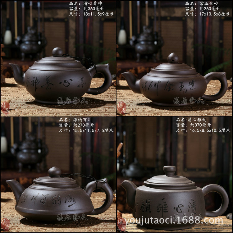 茶壺紫砂壺紫砂茶壺功夫茶壺茶具套裝整套宜興西施石瓢批發・進口・工廠・代買・代購