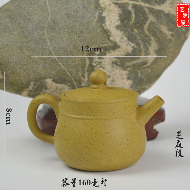 廠傢直銷中高檔紫砂茶壺 茶杯 批發宜興茶具工廠,批發,進口,代購