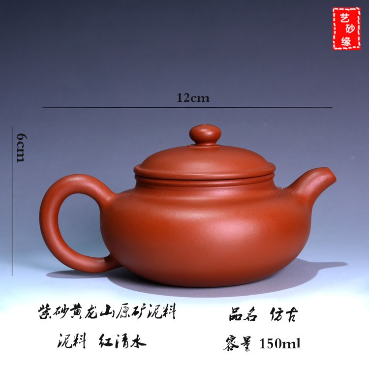 廠傢直銷茶具 批發宜興茶具茶壺茶杯 仿古紫砂壺工廠,批發,進口,代購