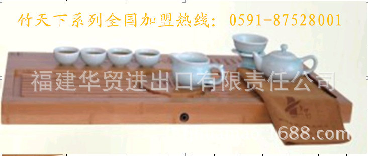 竹茶盤   竹天下系列  酒店用品  禮品  外貿出口工廠,批發,進口,代購