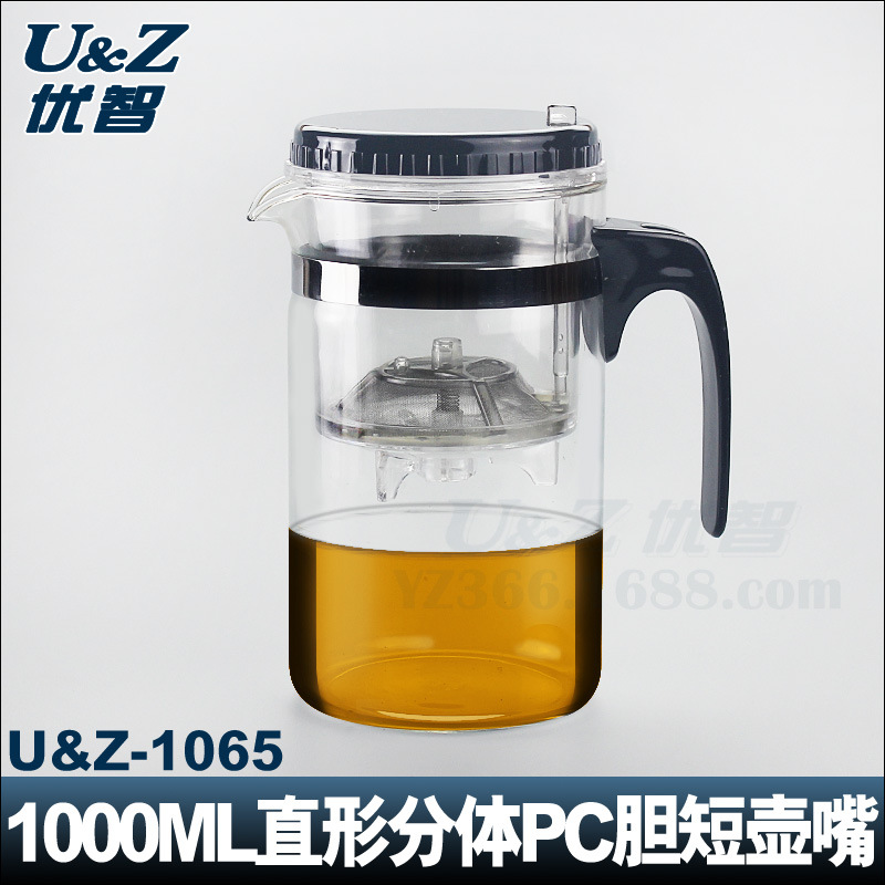 1000ML 禮品茶具 飄逸杯定製LOGO 耐熱玻璃茶壺茶杯 過濾功夫茶具工廠,批發,進口,代購