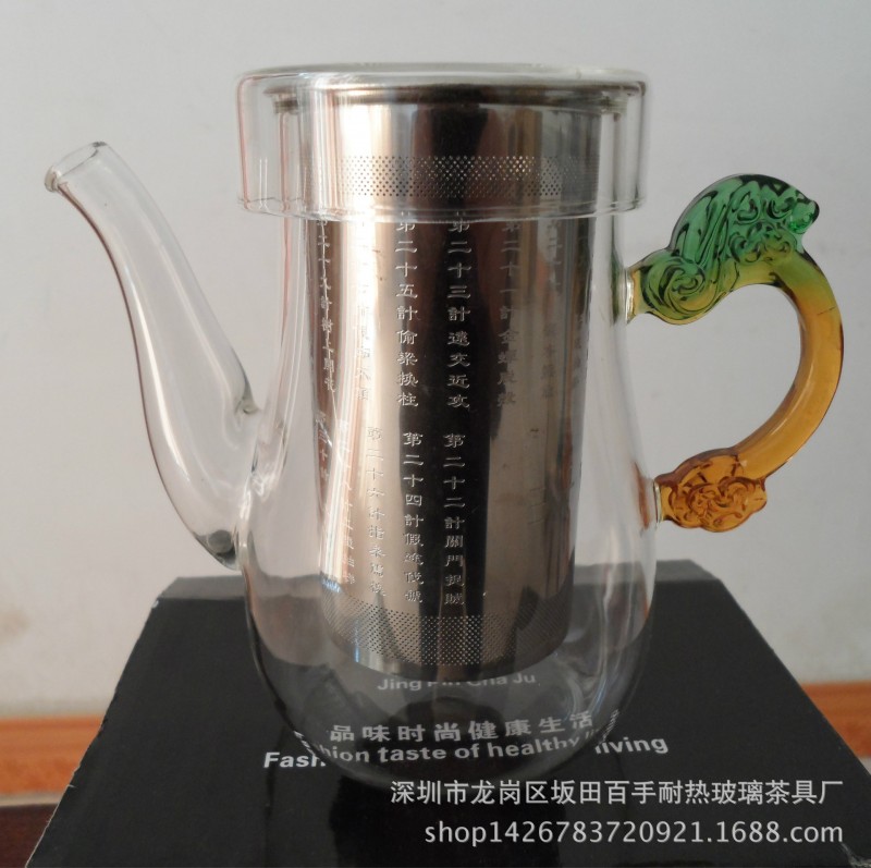 龍把大肚不銹鋼膽紅茶壺300ml玻璃茶壺純手工高硼矽耐熱玻璃茶具工廠,批發,進口,代購