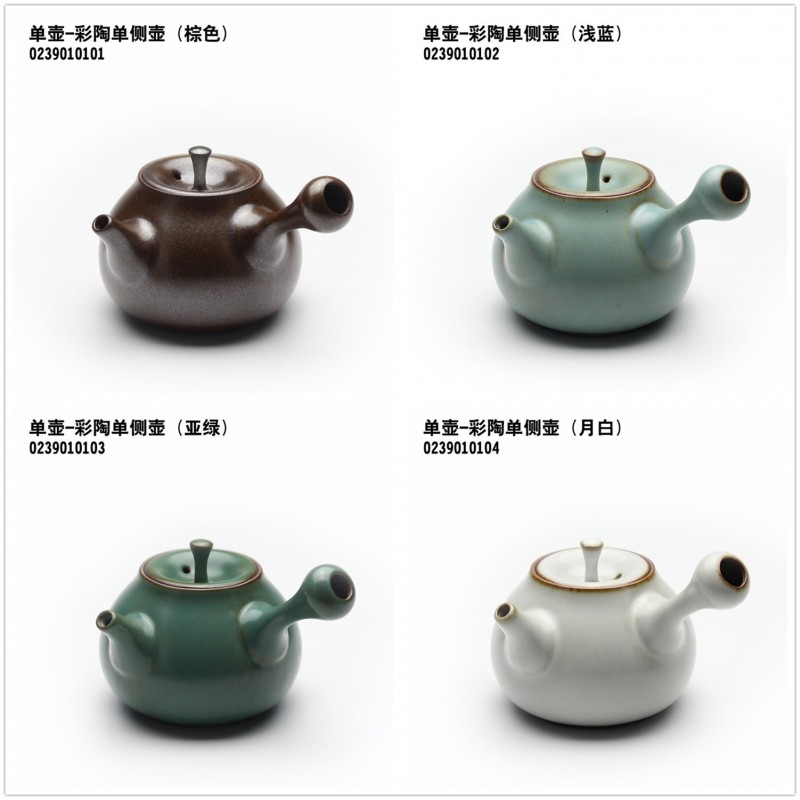 彩陶側把壺養生陶瓷泡茶壺日式功夫茶具單壺手工瓷壺傢用泡茶器工廠,批發,進口,代購