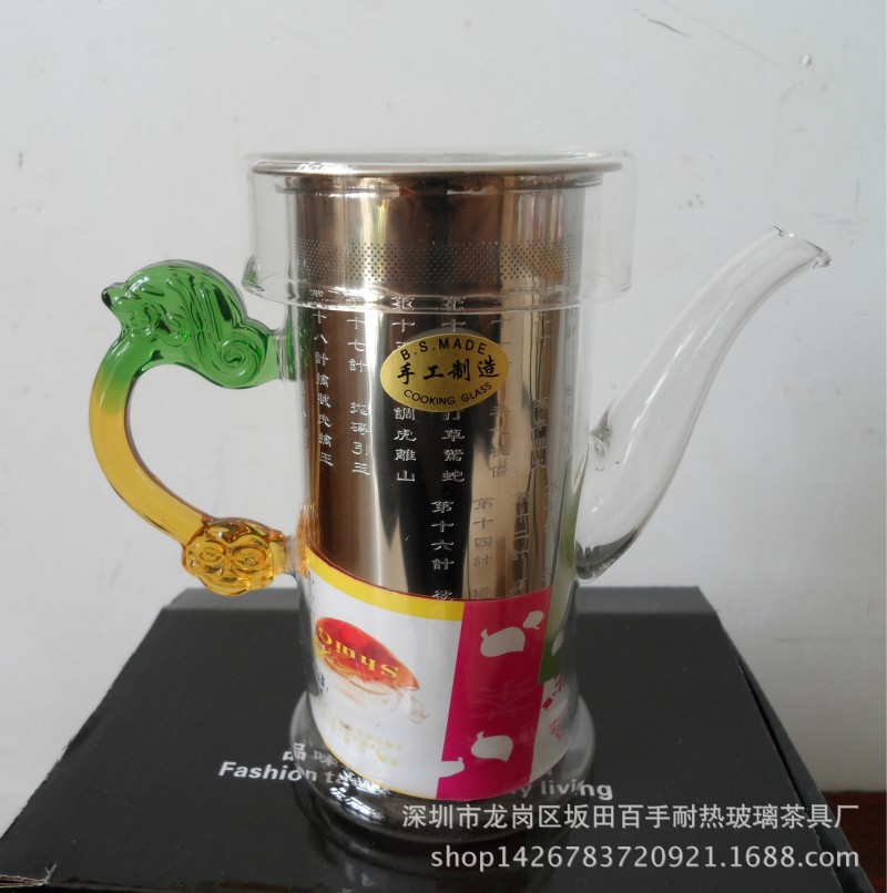 龍把直升不銹鋼膽紅茶壺300ml玻璃茶壺純手工高硼矽耐熱玻璃茶具工廠,批發,進口,代購