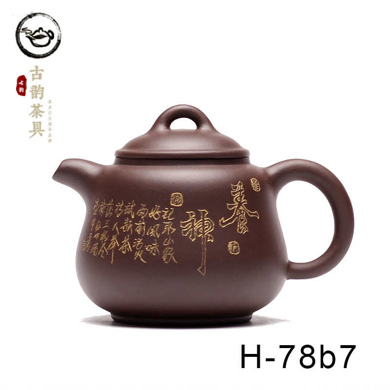 三生堂古韻宜興正品紫砂壺萬慶元葫蘆壺 描金紫泥茶壺茶具批發工廠,批發,進口,代購