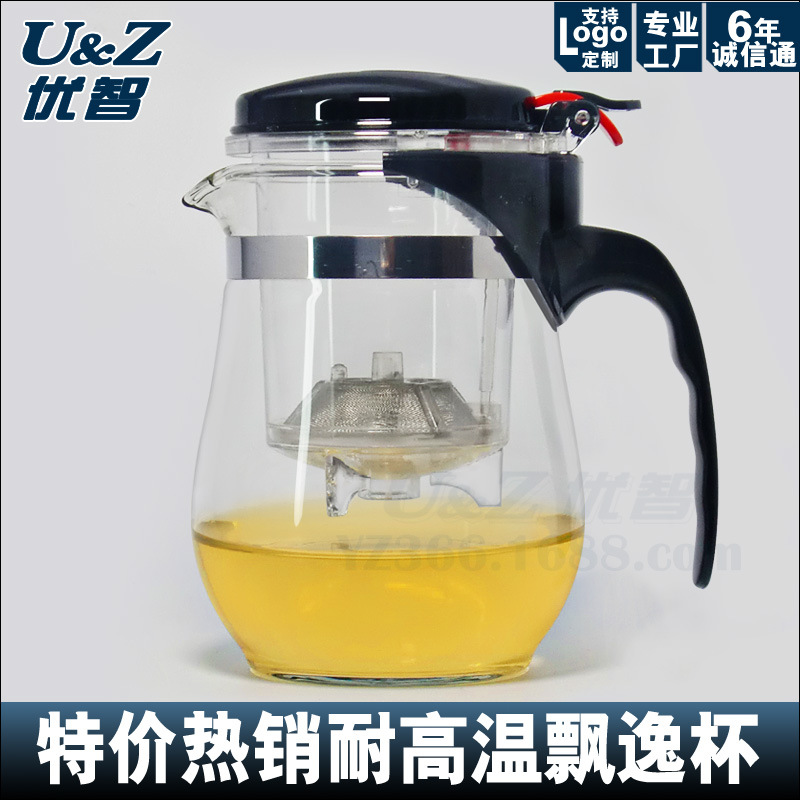熱銷 飄逸杯 可定製LOGO禮品茶具 茶道杯茶藝杯 耐熱玻璃過濾茶壺工廠,批發,進口,代購