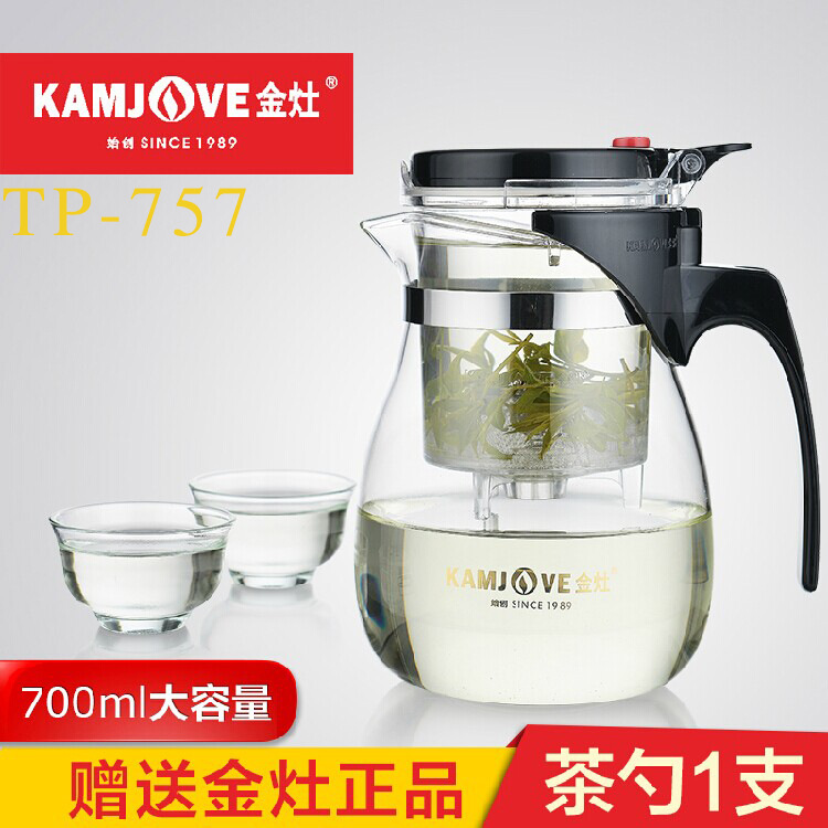 KAMJOVE/金灶正品TP-757飄逸杯泡茶壺耐熱玻璃茶具套裝過濾花茶杯工廠,批發,進口,代購