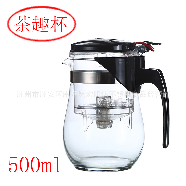 耐熱玻璃茶具飄逸杯花茶壺玲瓏杯帶過濾耐高溫大容量茶壺500ml工廠,批發,進口,代購