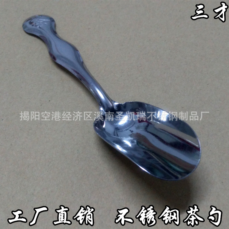 不銹鋼茶勺 茶具配件 茶道六君子 連身茶勺 廠傢直銷 茶匙工廠,批發,進口,代購