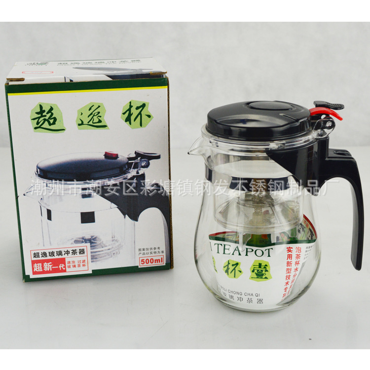 廠傢低價批發透明壺精品 分體式過濾漏玻璃泡茶杯 。工廠,批發,進口,代購