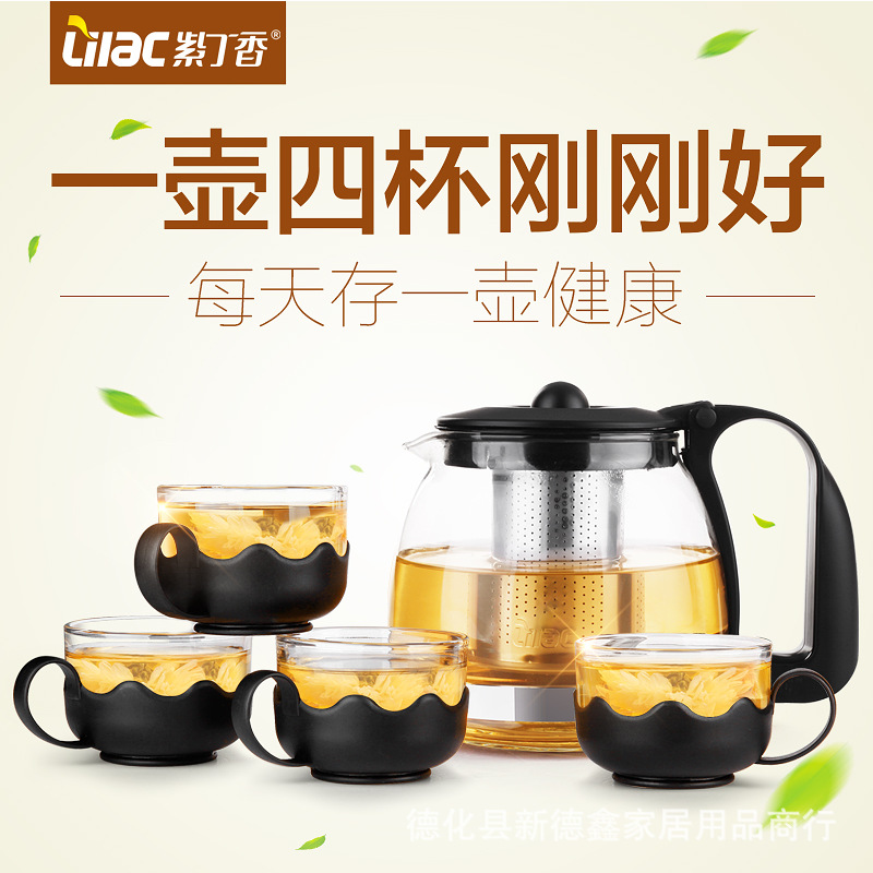 紫丁香耐熱玻璃茶壺茶具套裝功夫茶具不銹鋼內膽五件商務禮品S391工廠,批發,進口,代購