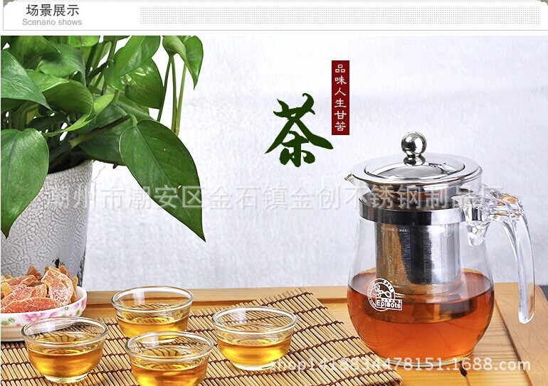 飄逸杯紅茶耐熱玻璃製品功夫茶具不銹鋼玻璃茶壺工廠,批發,進口,代購