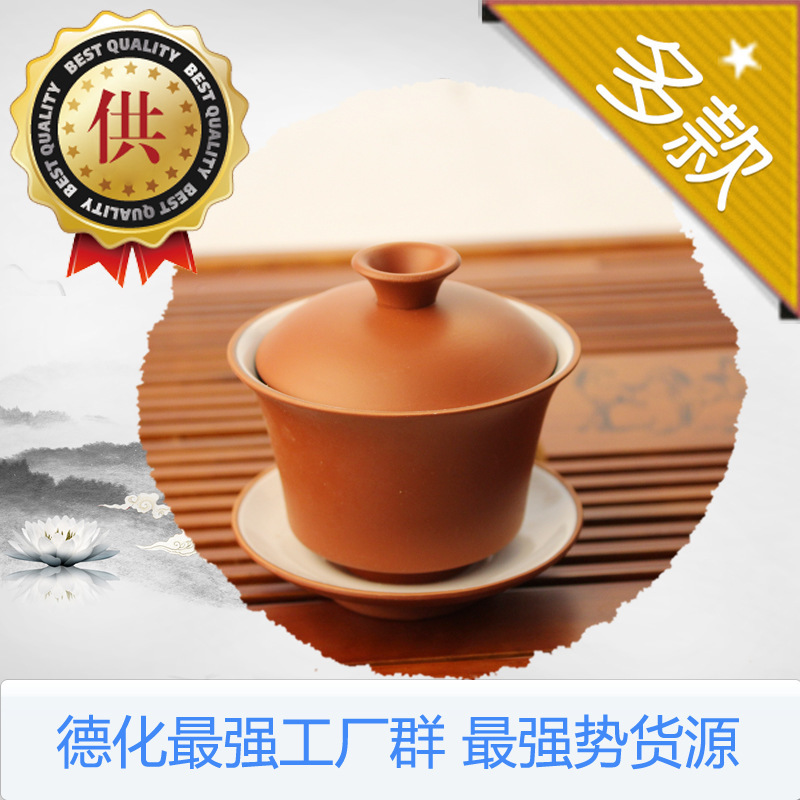 廠傢紫砂蓋碗批發 紫砂功夫茶具 原礦全黑內白紫砂蓋碗工廠,批發,進口,代購