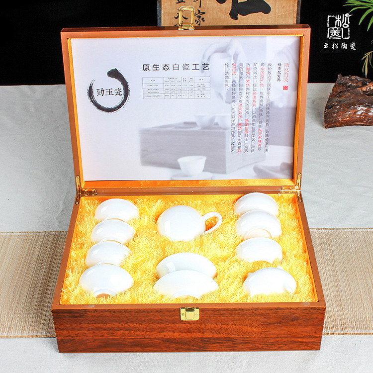 德化陶瓷功夫茶具套裝 勁玉瓷白瓷 高檔木盒包裝 禮品定製LOGO工廠,批發,進口,代購