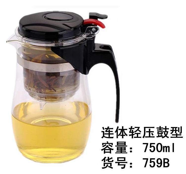 廠傢直銷750ml超逸玻璃沖茶器茶趣杯玲瓏杯花茶壺連身式過濾內膽工廠,批發,進口,代購