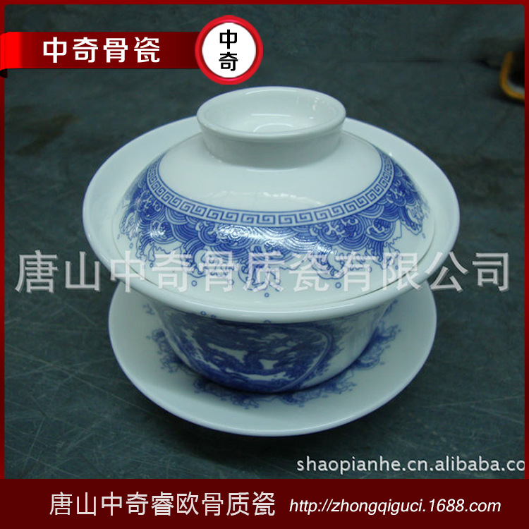 唐山骨瓷蓋碗 三件套骨質瓷 骨瓷茶具蓋碗 可定做骨瓷蓋碗工廠,批發,進口,代購