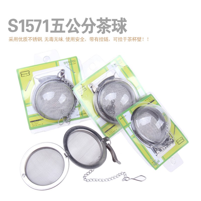 S1571五公分茶球茶漏茶隔過濾器不銹鋼火鍋佐香料過濾球韓國創意工廠,批發,進口,代購