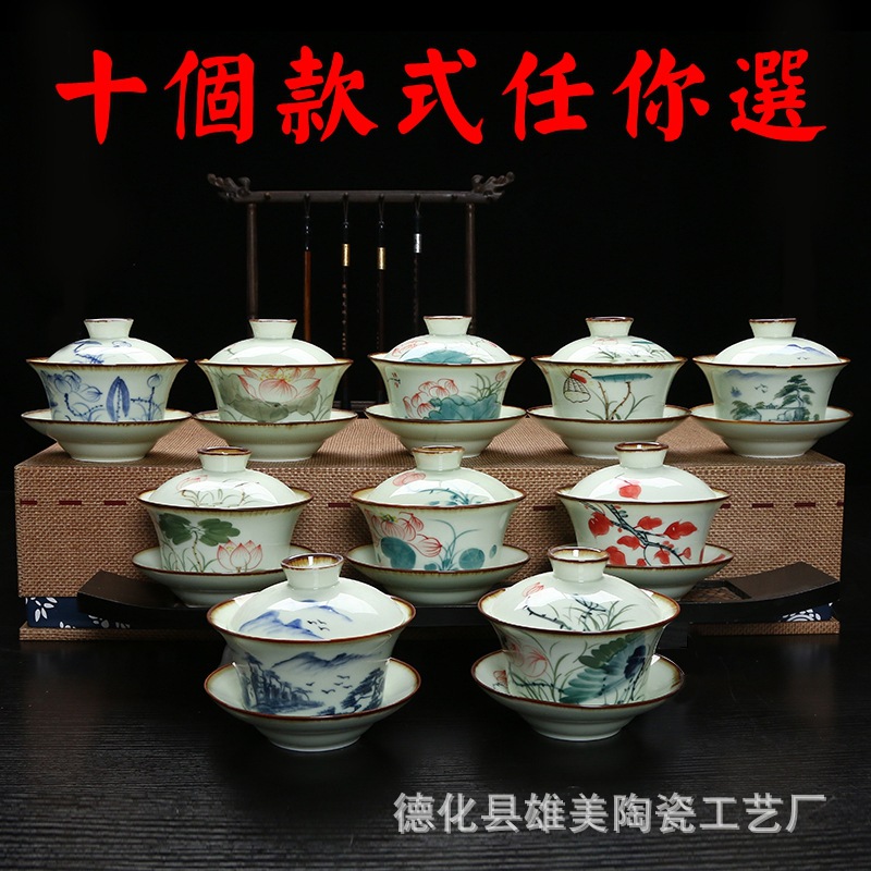 廠傢直銷 茶具蓋碗 茶碗 青花手繪青瓷 敬茶碗 陶瓷三才碗 特價工廠,批發,進口,代購