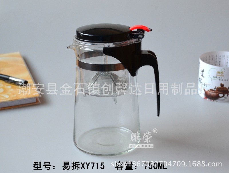 飄逸杯熱銷750ml禮品杯可翻蓋設計促銷禮品杯廣告杯質量保障工廠,批發,進口,代購