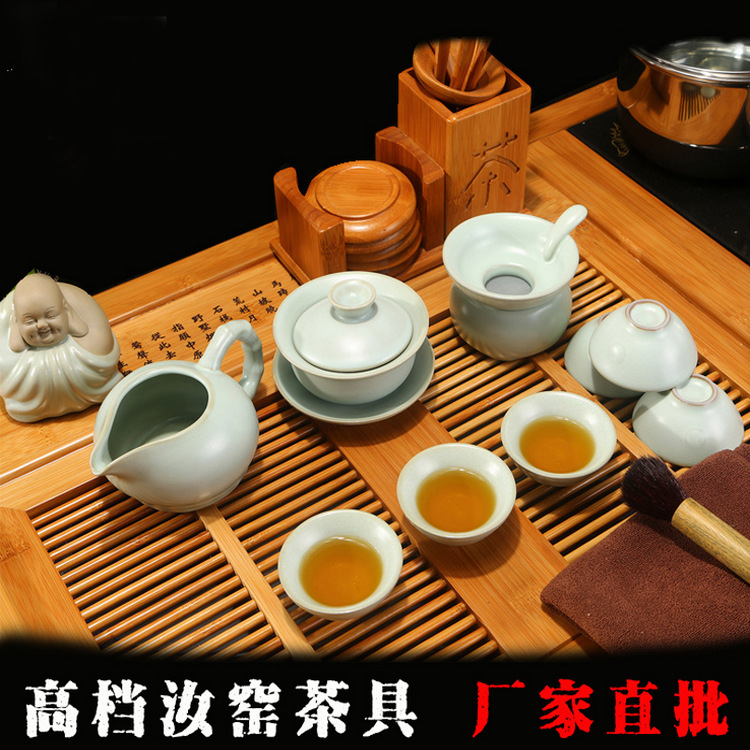 陶瓷 茶具套組 汝窯茶具 陶瓷茶具 品牌茶具 廠傢直銷工廠,批發,進口,代購