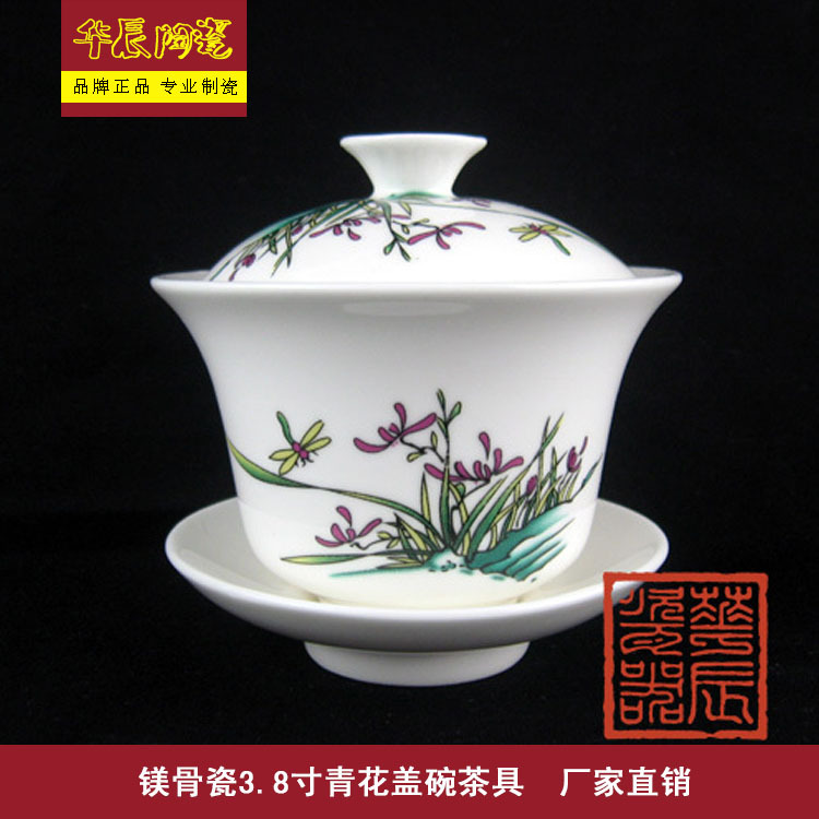 【中秋禮品】廠傢批發供應鎂骨瓷3.8寸蓋碗茶具 提供功夫茶具套裝工廠,批發,進口,代購