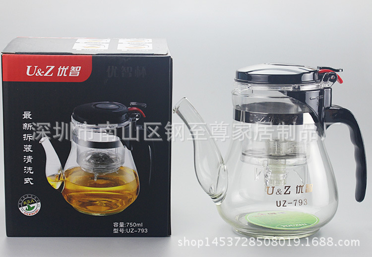 750ML 長壺嘴飄逸杯定製logo 耐熱玻璃茶具 茶趣茶道杯泡茶花茶杯工廠,批發,進口,代購