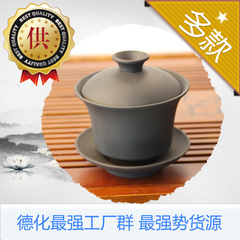 高檔仿宜興紫砂蓋碗茶具 純黑正品功夫茶具 蓋碗批發特價工廠,批發,進口,代購