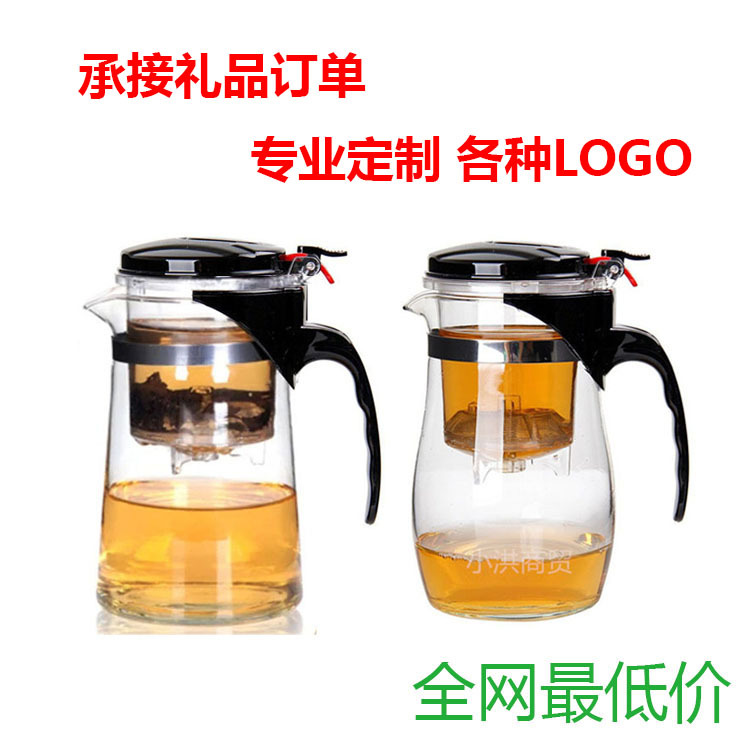 批發耐熱玻璃飄逸杯玲瓏杯泡茶壺廣告杯禮品印LOGO過濾茶杯750ml批發・進口・工廠・代買・代購