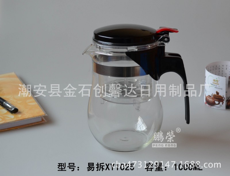 精工細作 1000ML耐熱玻璃花茶壺 正品鵬榮品牌茶道杯 新品上市!工廠,批發,進口,代購