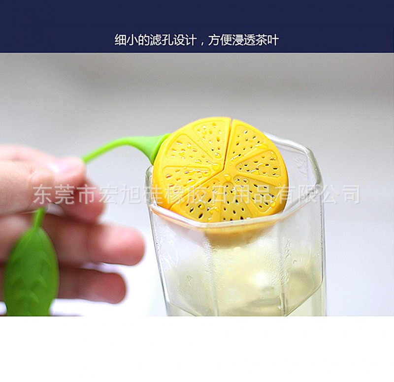 生活用品矽膠泡茶器檸檬5k起批選色定做矽膠茶葉過濾器工廠,批發,進口,代購