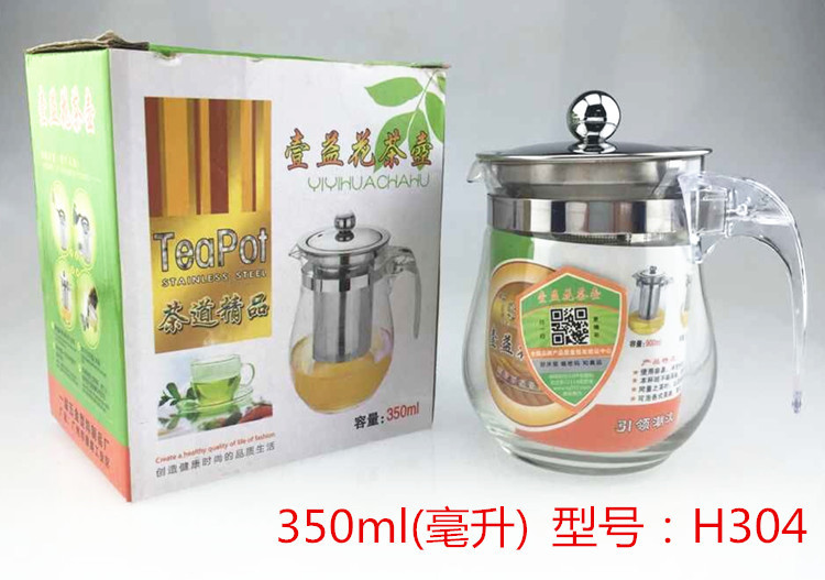 禮品茶具 玲瓏杯定製logo 耐熱玻璃茶壺花茶杯過濾沖泡茶壺工廠,批發,進口,代購