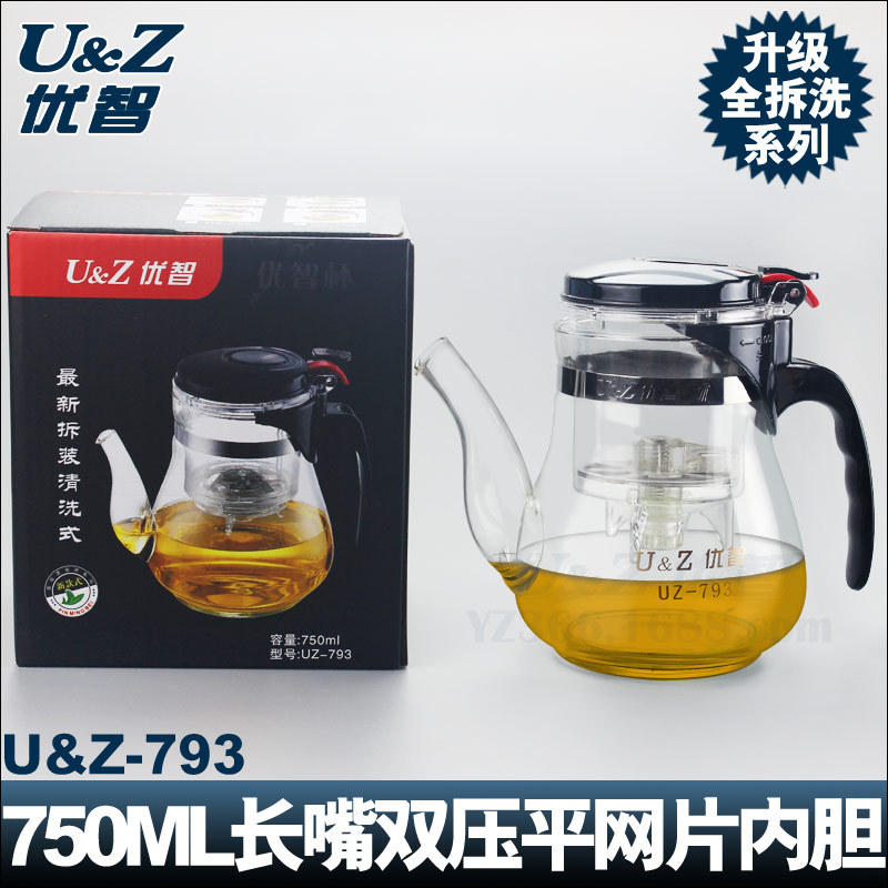 750ML 長壺嘴飄逸杯定製logo 耐熱玻璃茶具 茶趣茶道杯泡茶花茶杯工廠,批發,進口,代購