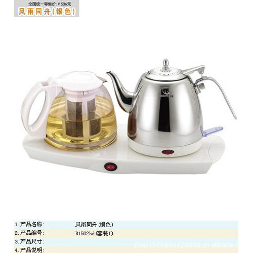 廠傢直銷咖啡壺沖茶器 個性化定製沖茶器 500Ml沖茶器套裝工廠,批發,進口,代購