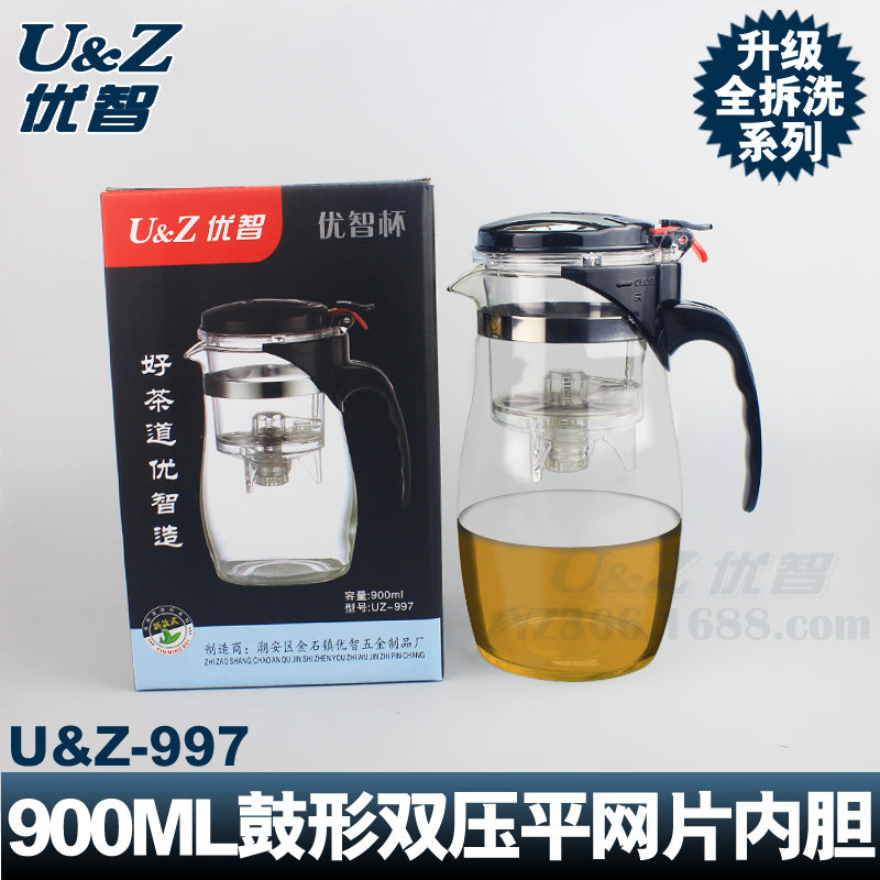 900ML 新款飄逸杯 禮品茶具可定製logo 雙連可拆洗茶漏 耐熱玻璃工廠,批發,進口,代購