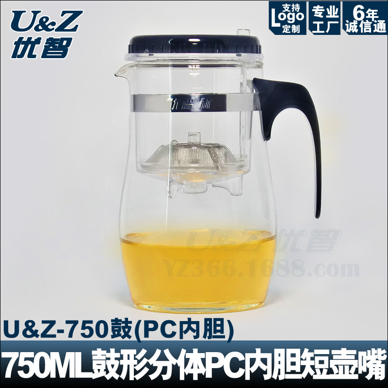 750ML PC內膽玲瓏杯 定製logo禮品 耐熱玻璃茶壺花茶杯過濾泡茶壺工廠,批發,進口,代購