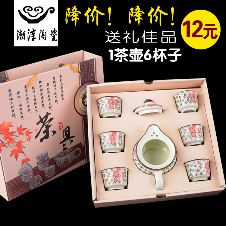 潮淳陶瓷 日式陶瓷功夫茶具套裝 送禮佳品 贈品 婚慶禮品回禮工廠,批發,進口,代購