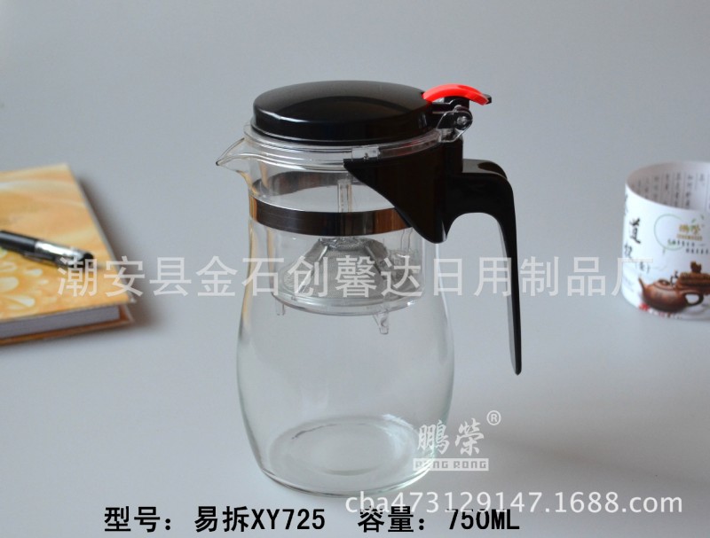 熱銷耐熱玻璃 750ML禮品杯 正品鵬榮品牌 可拆洗式茶道杯工廠,批發,進口,代購