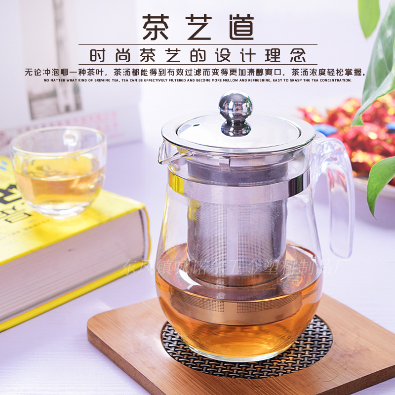 詠諾爾304#過濾內膽耐熱玻璃泡茶器花茶壺茶具500ML飄逸杯工廠,批發,進口,代購