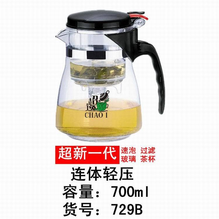 正品超逸杯耐高溫玻璃飄逸杯玲瓏杯泡茶杯壺紅茶杯容量700ml輕壓工廠,批發,進口,代購