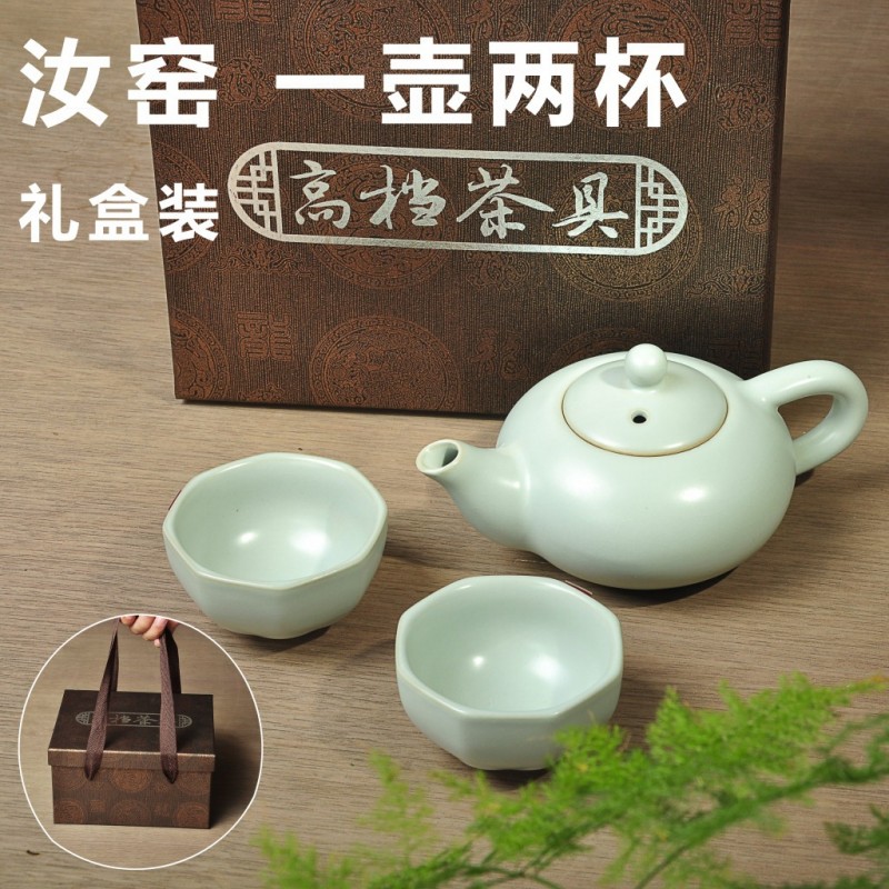 批發供應/汝窯茶具一壺兩杯/汝窯茶具/禮品茶具CJ- 127工廠,批發,進口,代購