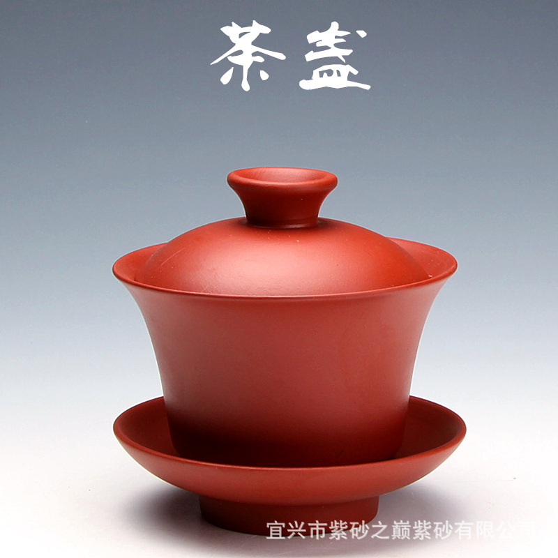 供應宜興紫砂茶具 原礦清水泥 茶碗蓋碗 可定製LOGO 全店混批工廠,批發,進口,代購