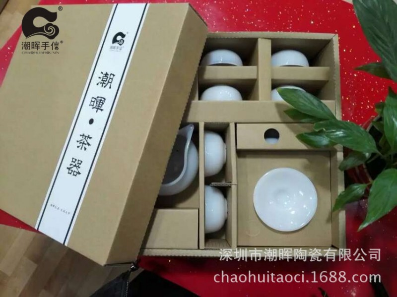 潮暉高檔特級玉瓷茶器、禮品茶具套裝工廠,批發,進口,代購