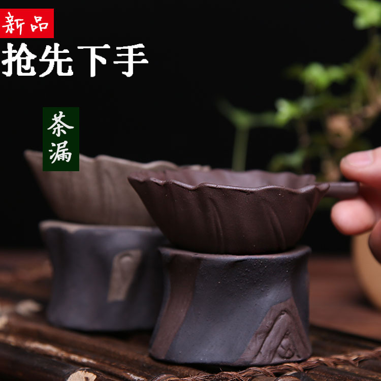 樹樁紫砂茶漏 紫泥原礦樹葉茶具配件茶器 功夫茶過濾網不銹鋼批發工廠,批發,進口,代購