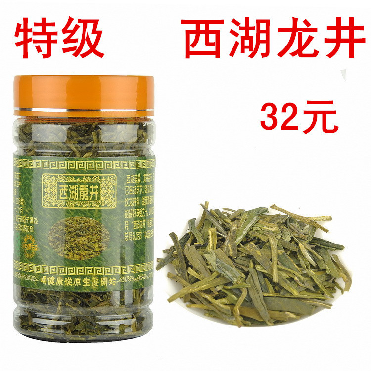 西湖龍井 2014明前特級茶葉 綠茶100g高檔禮盒罐裝 杭州醇香頭茶工廠,批發,進口,代購