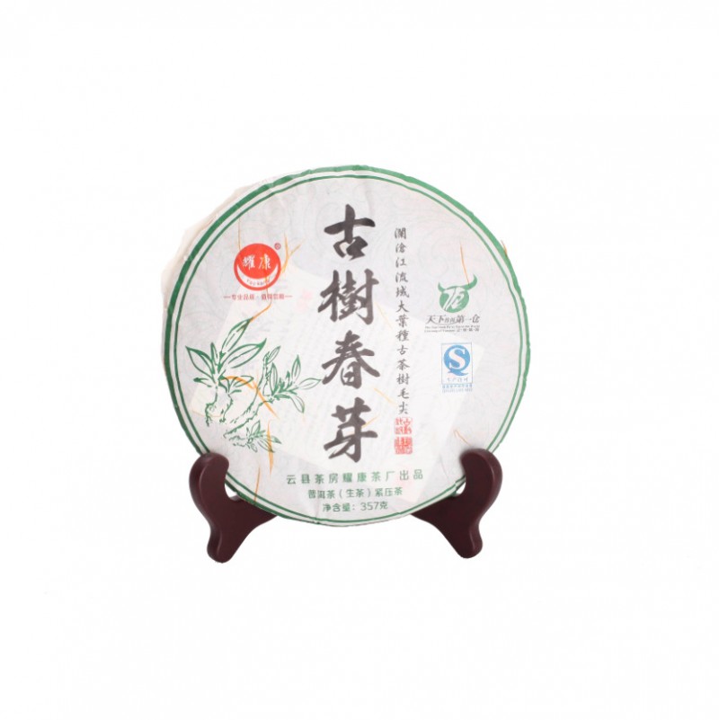 紅色展示架 普洱茶架子 仿實木茶架 茶托支架茶餅架 普洱茶展示架批發・進口・工廠・代買・代購