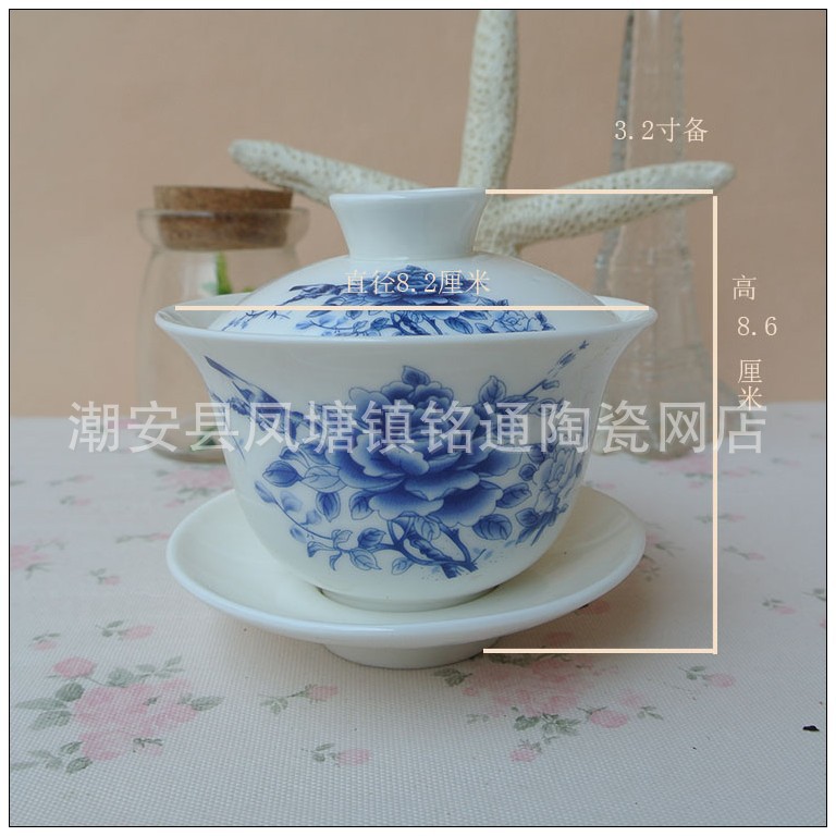 潮汕精品工夫茶具青花藍牡丹茶備　三才蓋碗3.2/3.8寸大號茶碗工廠,批發,進口,代購