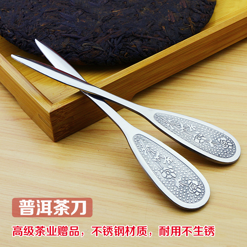 不銹鋼普洱茶刀批發 壓縮茶針禮品定製logo 創意茶錐茶撬茶餅工具工廠,批發,進口,代購