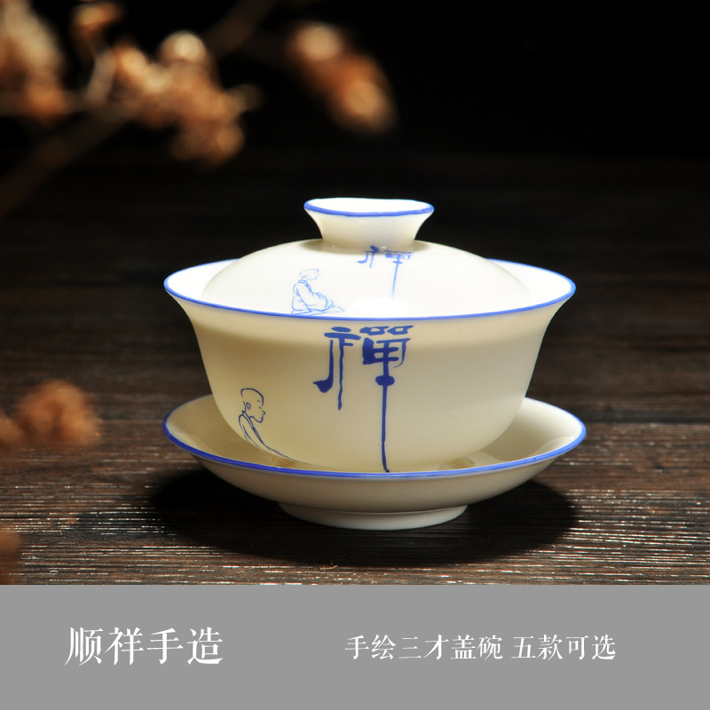 陶瓷薄胎大號蓋碗茶備功夫茶具景德鎮三才碗手繪敬茶碗泡茶壺茶杯工廠,批發,進口,代購